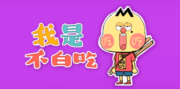 【動(dòng)漫技術(shù)】智觀察 | “國漫崛起”勢(shì)不可擋，行業(yè)蛻變打造硬核競(jìng)爭(zhēng)力 
