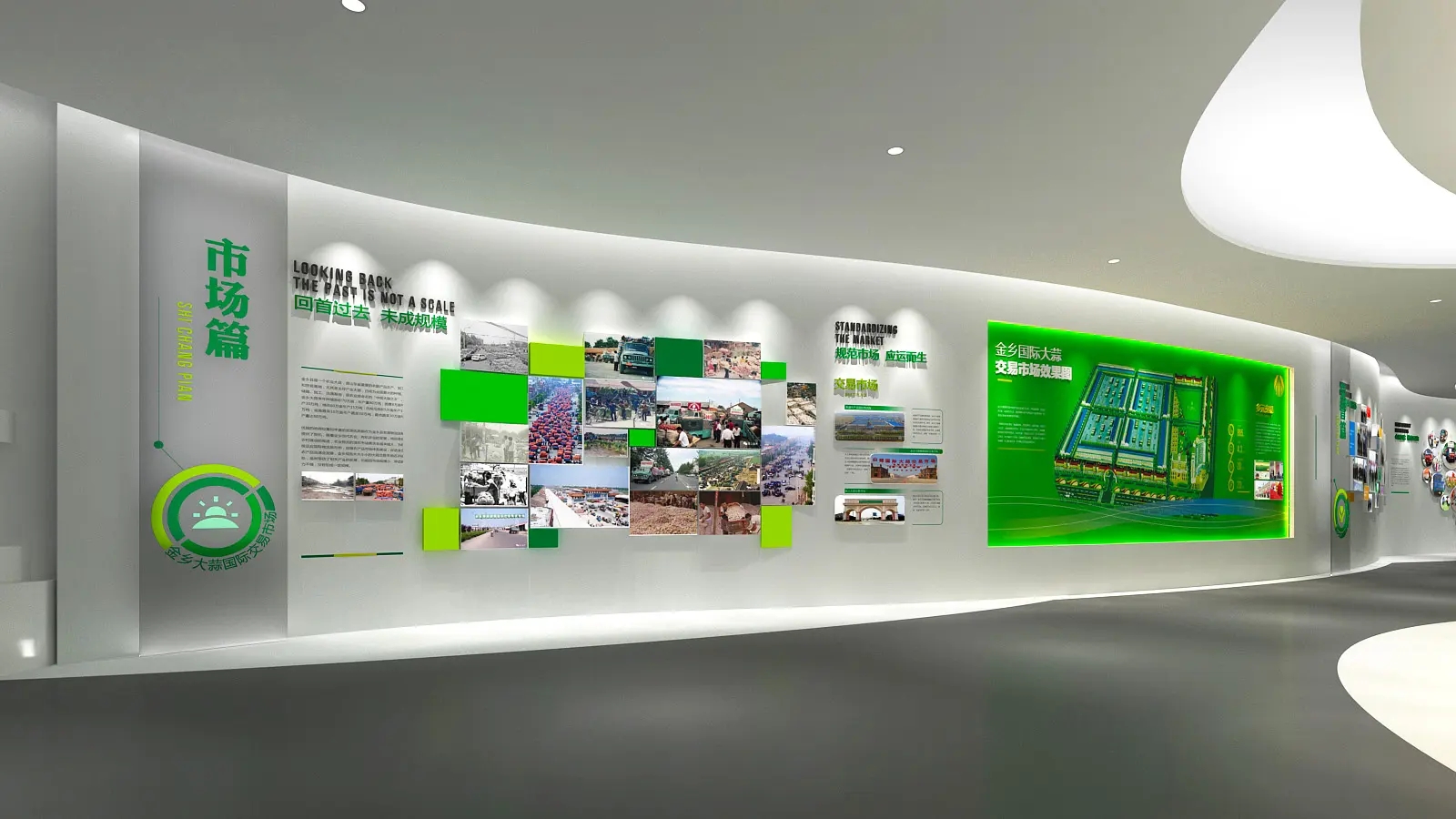 展廳設(shè)計 ， 展廳 ， 鑫時空