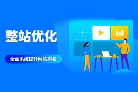 為什么SEO關(guān)鍵詞優(yōu)化對(duì)你的業(yè)務(wù)至關(guān)重要？