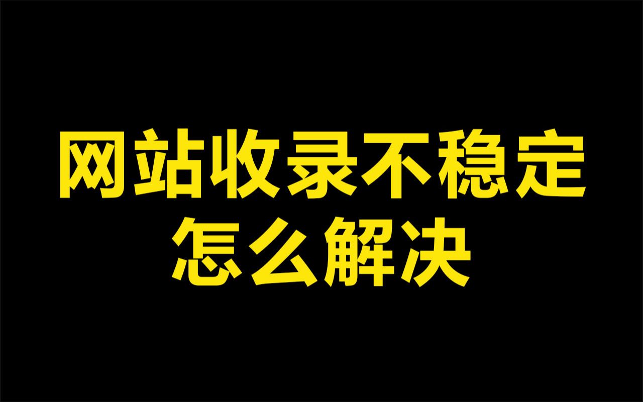 新聞發(fā)稿渠道有哪些？如何選擇發(fā)稿渠道？