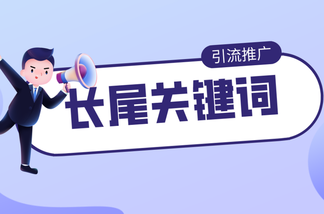 網(wǎng)站優(yōu)化：開(kāi)啟網(wǎng)絡(luò)成功之門(mén)的密鑰