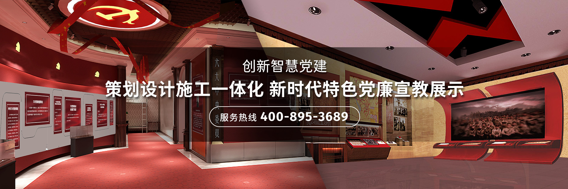 展廳設(shè)計(jì) ， 展廳 ， 鑫時(shí)空